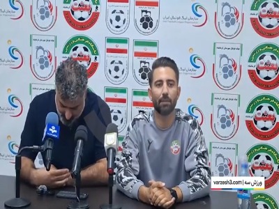 اشکش: در این بازی عدالت فوتبال دیده شد