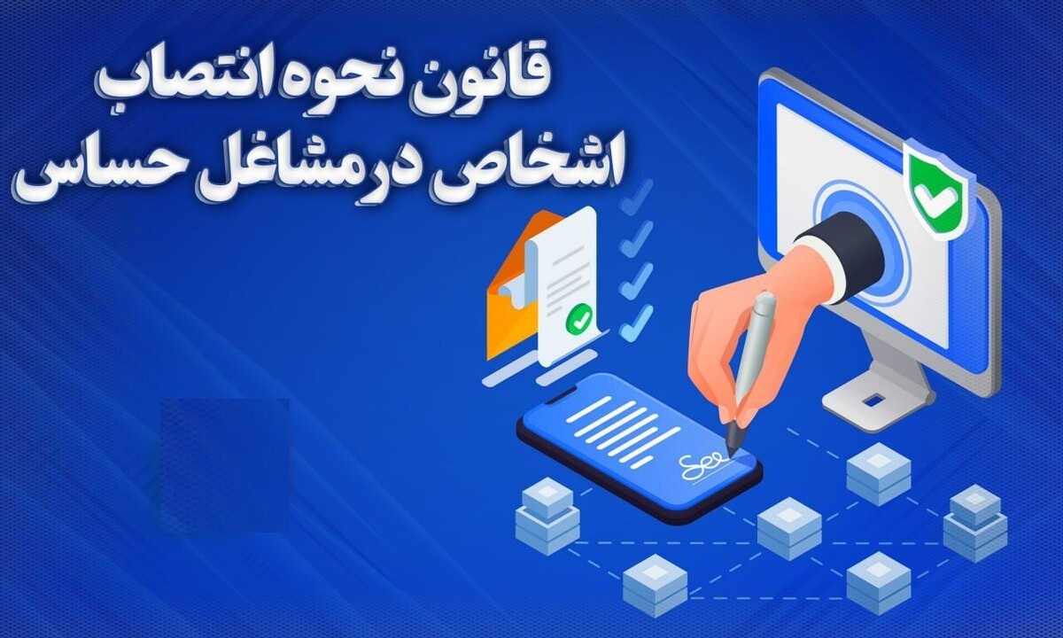خبر یزد