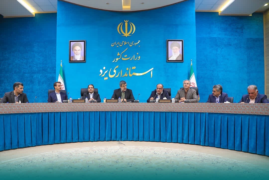 خبر یزد