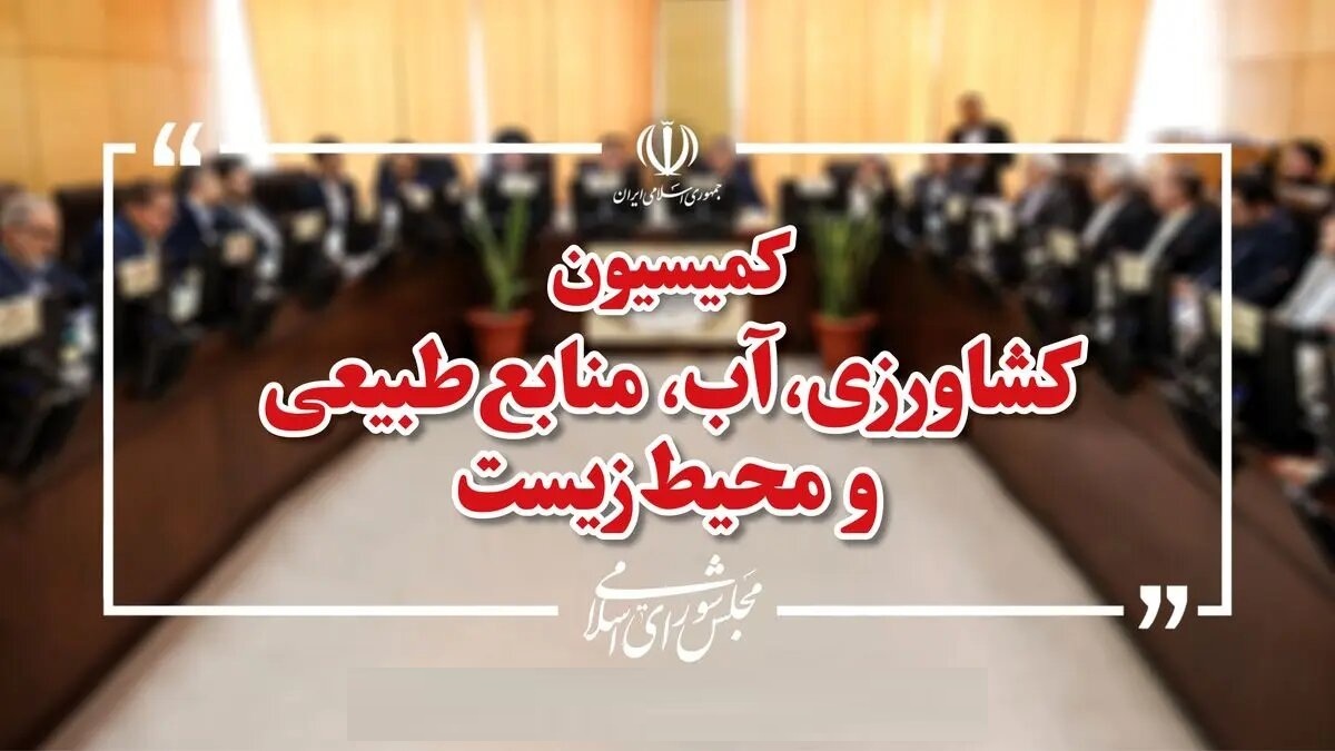 خبر یزد