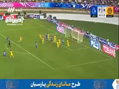 گل سوم استقلال به فجرسپاسی حسین گودرزی ۸۷