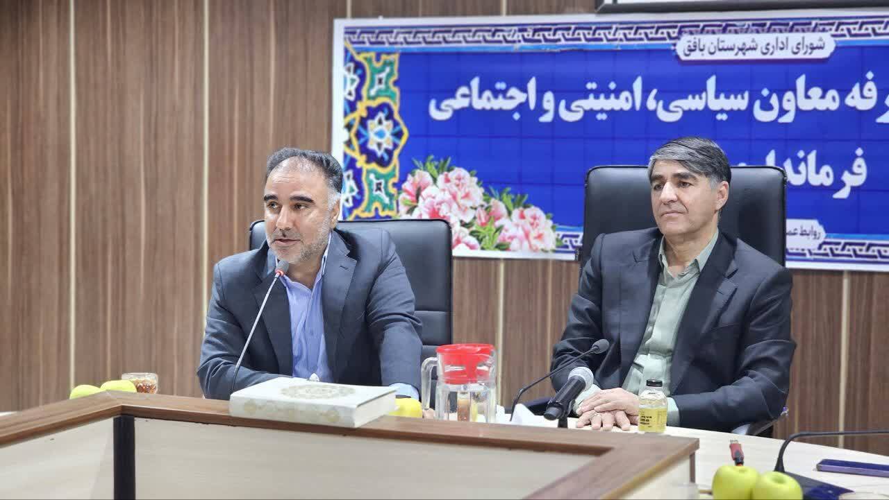 خبر یزد
