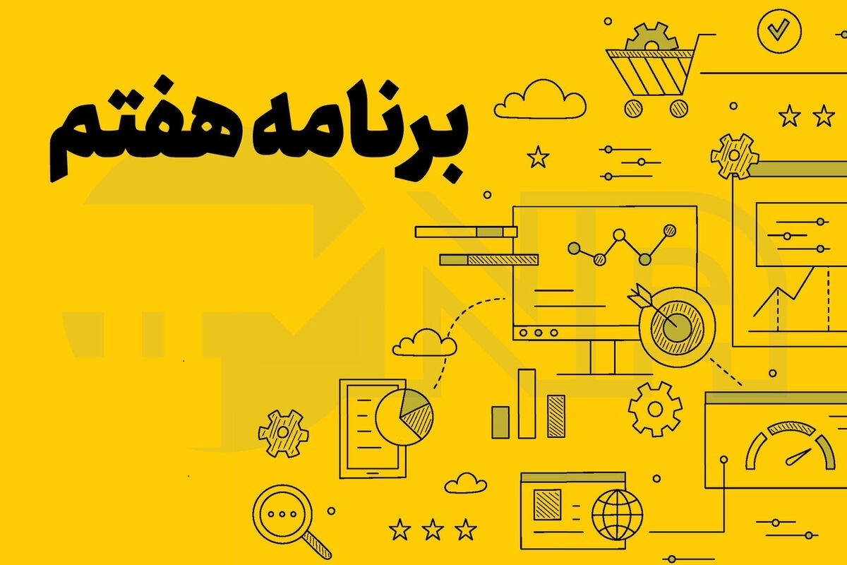 خبر یزد