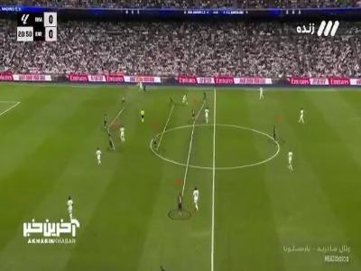 گل‌ اول رئال مادرید به بارسلونا توسط امباپه
