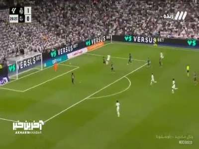 دو موقعیت خطرناک گلزنی برای رئال مادرید که توپ تبدیل به گل نشد