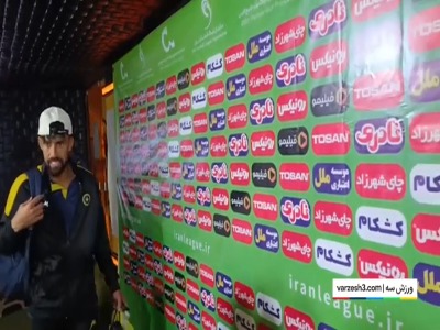 آرش رضاوند باز هم پاسخگو نبود