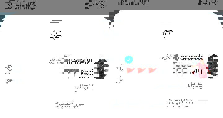 خبر یزد