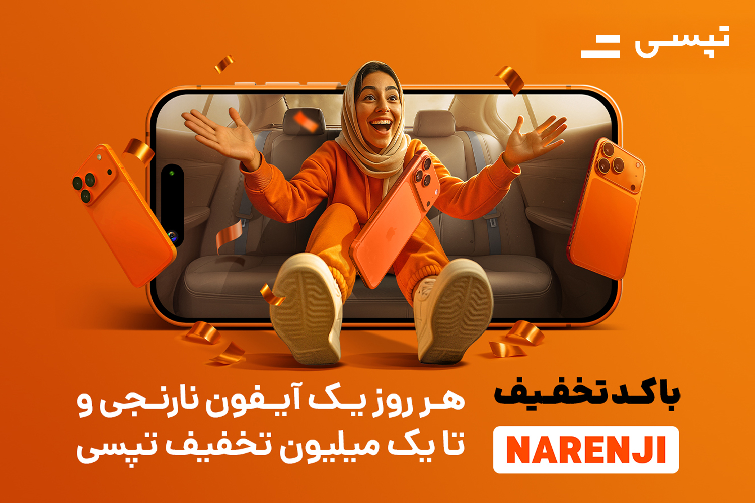 خبر یزد