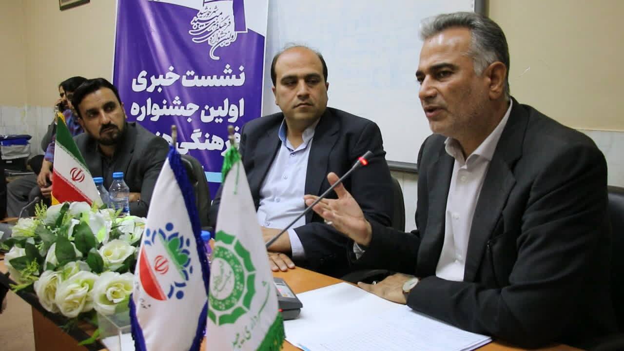 خبر یزد