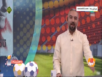انتقاد مجری نسبت به عملکرد وحید هاشمیان