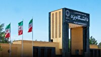 دستیابی محققان دانشگاه یزد به دانش فنی تولید آلیاژ گام-متال