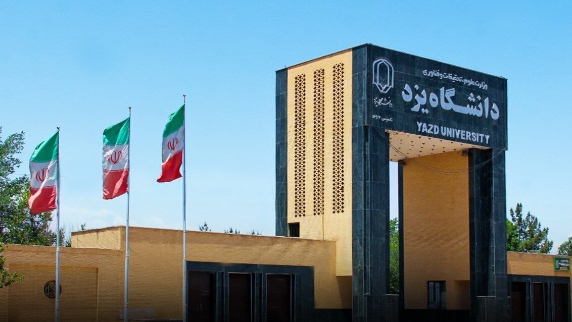 خبر یزد