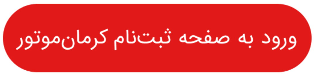 خبر یزد