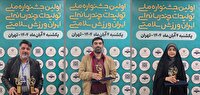 درخشش هنرمندان صداوسیمای یزد در جشنواره ایران، ورزش، سلامتی