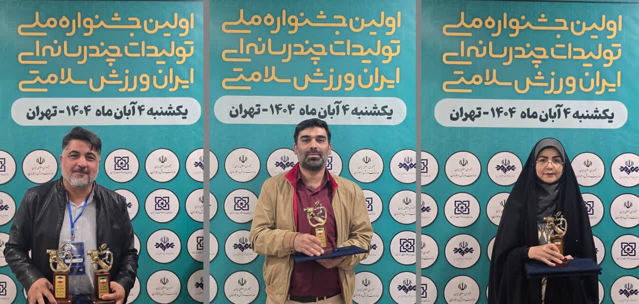 خبر یزد