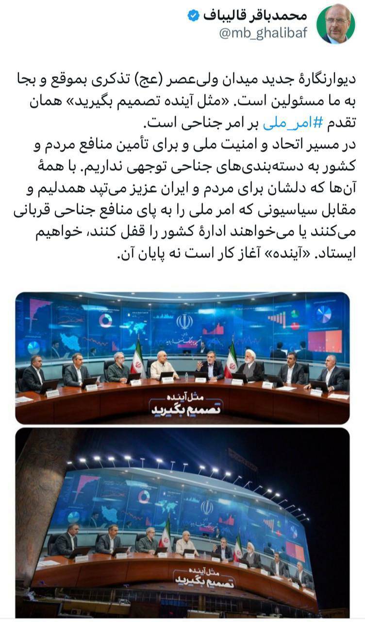 خبر یزد