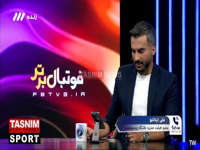 اینانلو عضو هیئت مدیره پرسپولیس: اوسمار وقتی به ایران رسید برنامه رونمایی داریم
