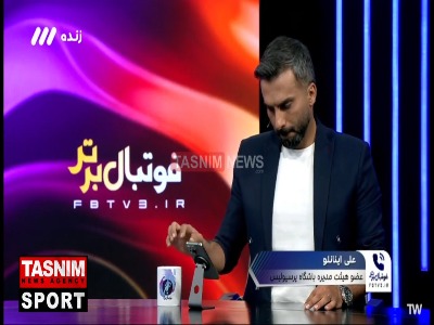اینانلو عضو هیئت مدیره پرسپولیس: به وحید هاشمیان خسته نباشید می گویم