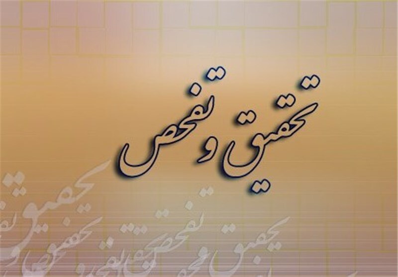 خبر یزد