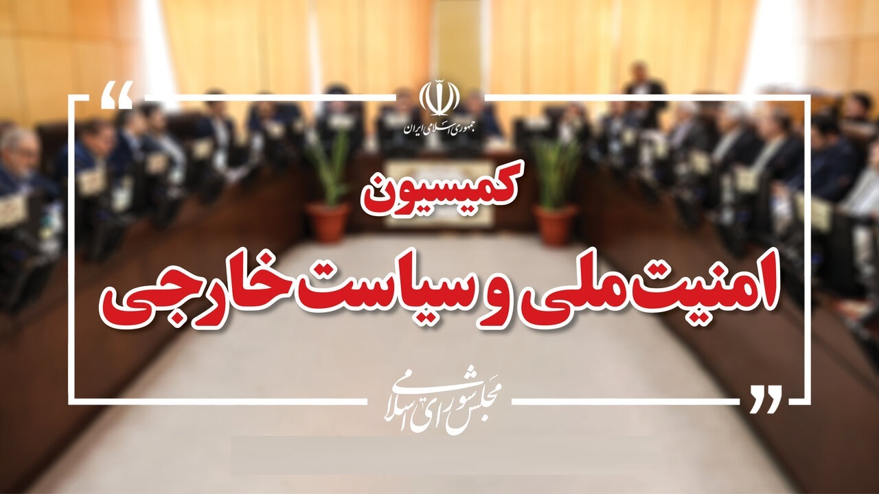 خبر یزد