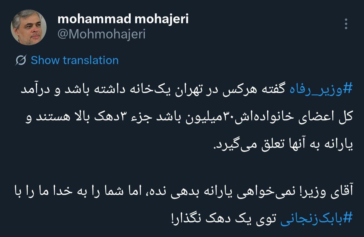 خبر یزد