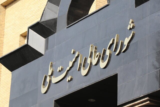 خبر یزد