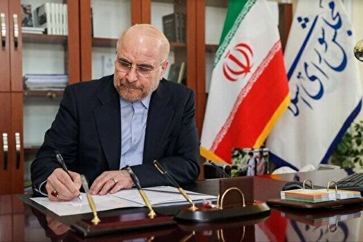 ابلاغ قانون اصلاح ساز و کار بررسی بودجه سالیانه به رئیس‌جمهور