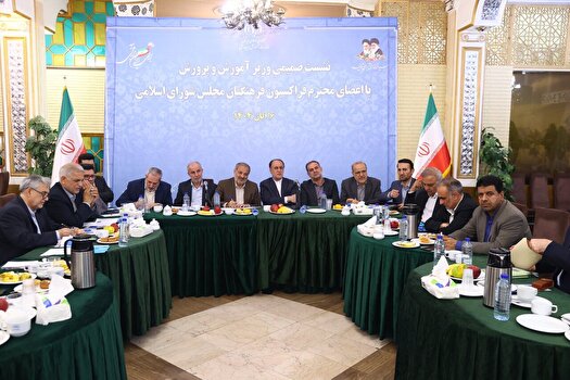 ورود صندوق ذخیره فرهنگیان به بورس، گامی بزرگ برای شفافیت مالی