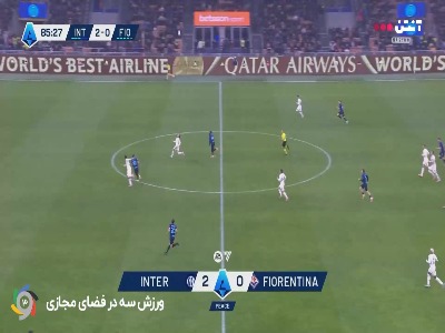 پنالتی و اخراج؛ گل سوم اینتر توسط چالهاناوغلو در دقیقه ۸۸