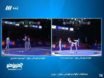 حذف «مبینا نعمت‌زاده» با شکست مقابل تکواندوکار ترکیه‌ای