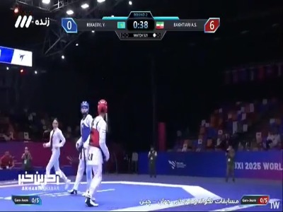 برنز «امیرسینا» قطعی شد