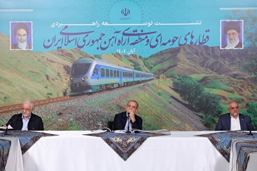 تأکید رئیس جمهور بر تکمیل خطوط قطار حومه‌ای و مترو