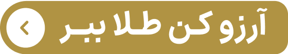 خبر یزد