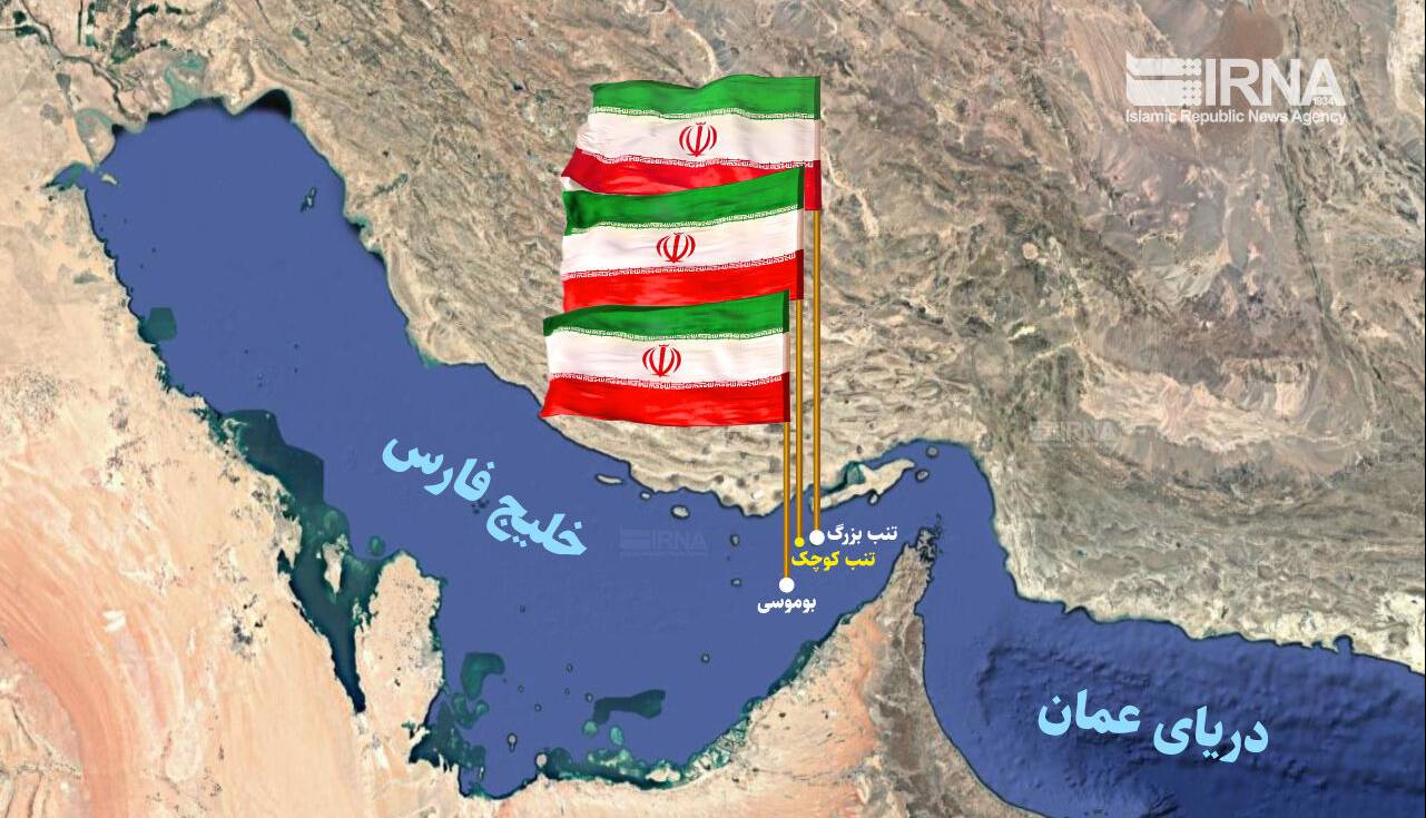 ۹ آذر به عنوان روز ملی جزایر سه‌گانه در تقویم رسمی کشور ثبت شد