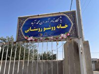 افتتاح نخستین خانه ووشو روستایی استان یزد در روستای محمدآباد