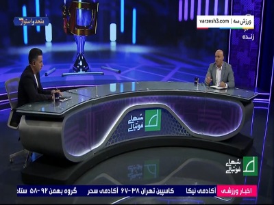 منصوریان: تاجرنیا برود، مشکلات استقلال از سر گرفته می‌شود