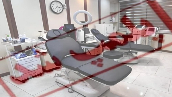 مهر و موم  یک کلینیک زیبایی پوست و لیزر در یزد