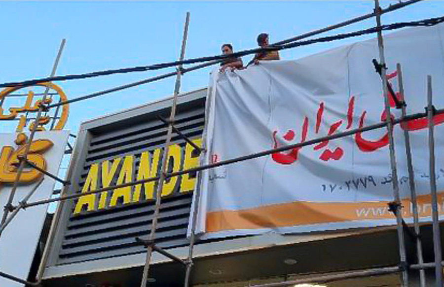 عدالت در صف انتظار آینده