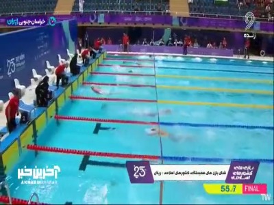 غلامی مدال برنز شنای ۲۰۰ متر قورباغه را از آن‌خود کرد