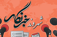 وضعیت نامناسب آسفالت بلوار جوان