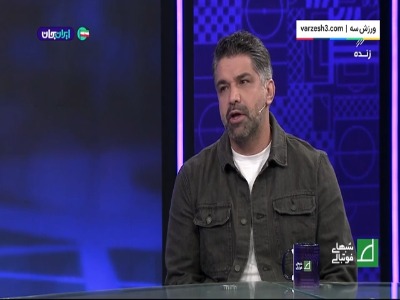 قربانی: اجازه نمیدهم کسی در امور فنی تیمم دخالت کند