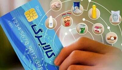 تداوم پرداخت «کالابرگ» به هفت دهک درآمدی