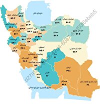 رتبه چهارم استان یزد در ارائه خدمات سلامت