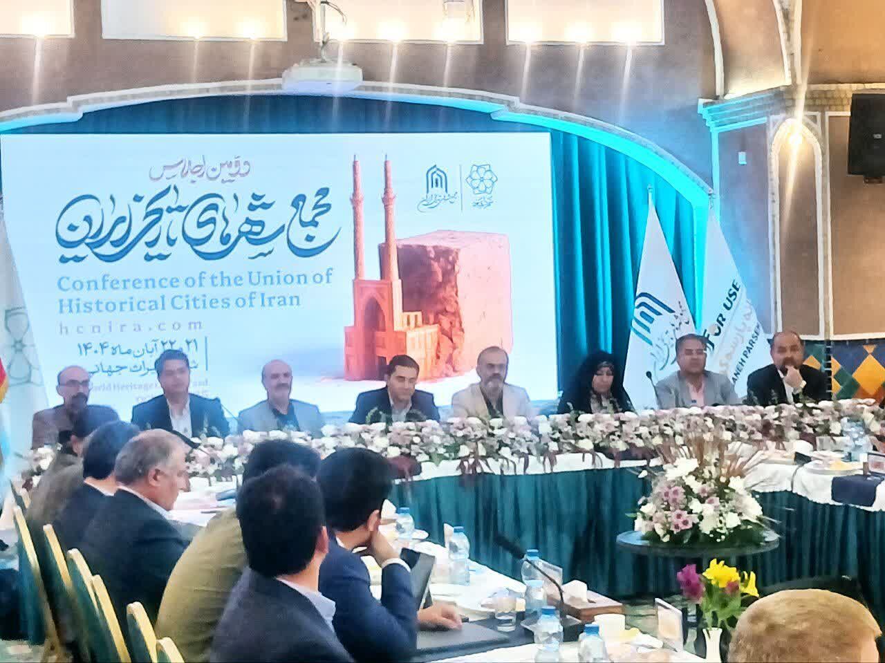 از تبادل تجربه تا امضای تفاهم‌نامه‌های گردشگری در یزد