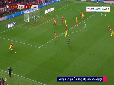 گل اول سوئد به سوئیس توسط نیگرن