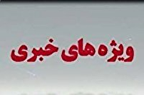 الزام صنایع به استفاده از پساب به جای آب‌های زیرزمینی