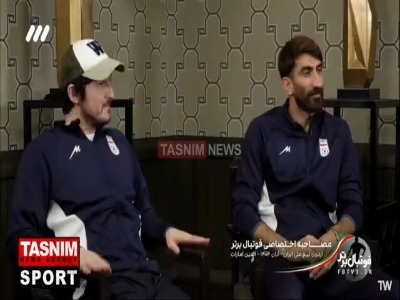 بیرانوند: حالا حالاها سربازی نمی‌رم؛ ۵ تا بچه می‌خواهم