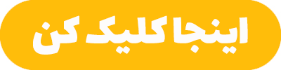 خبر یزد
