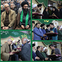 تجلیل از ۶۵ خادم و برگزیده هیئت های مذهبی یزد