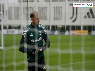 بانوی پیر، آماده برای مصاف با فیورنتینا